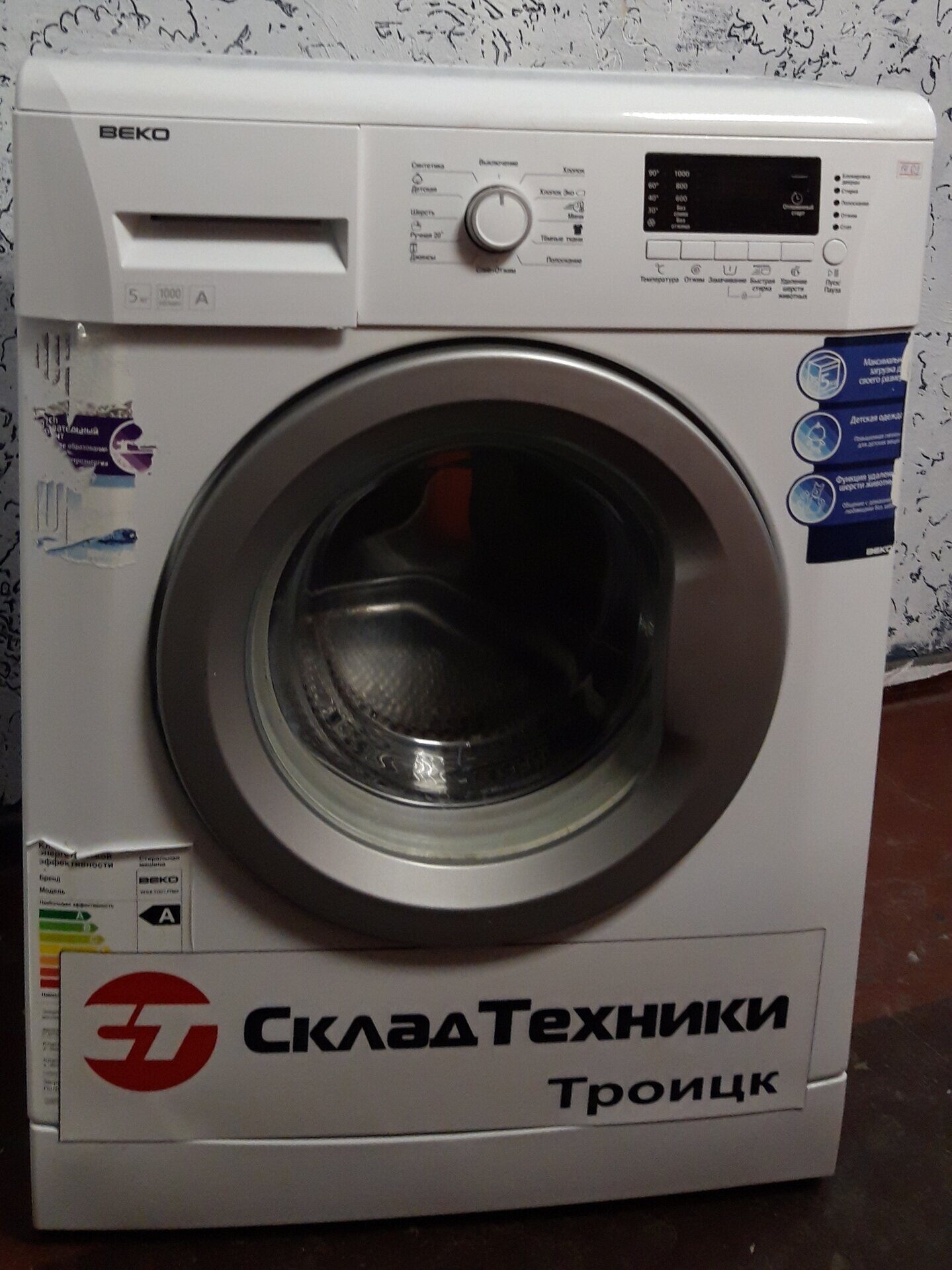 Стиральная машина Beko WKB 51031 PTMA